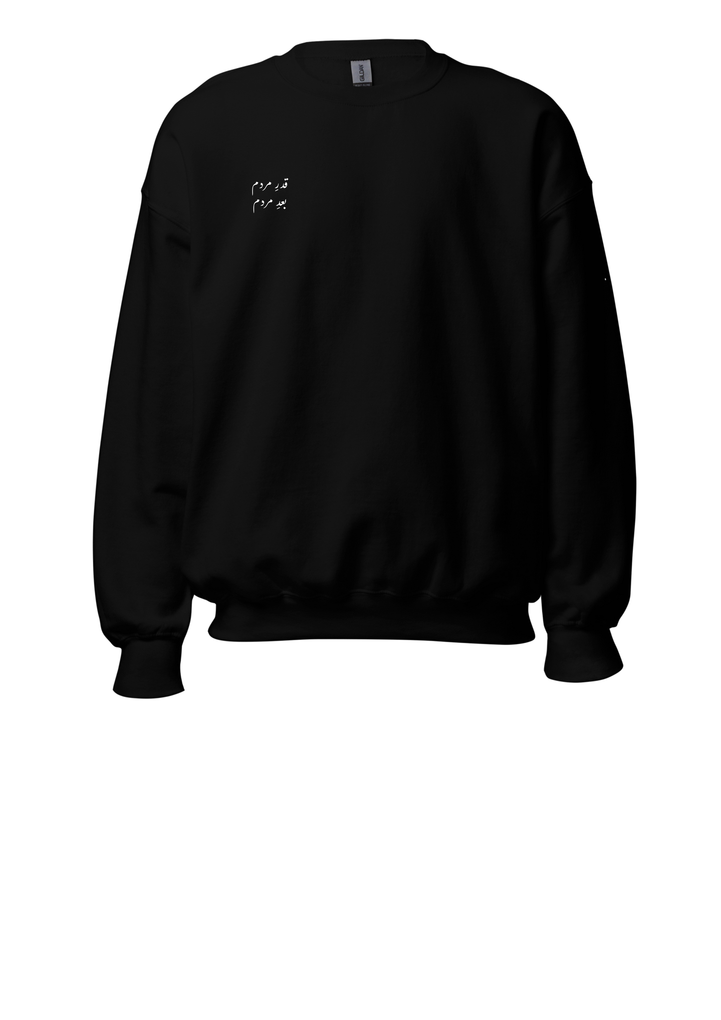 Qadr e Mardam Sweatshirt