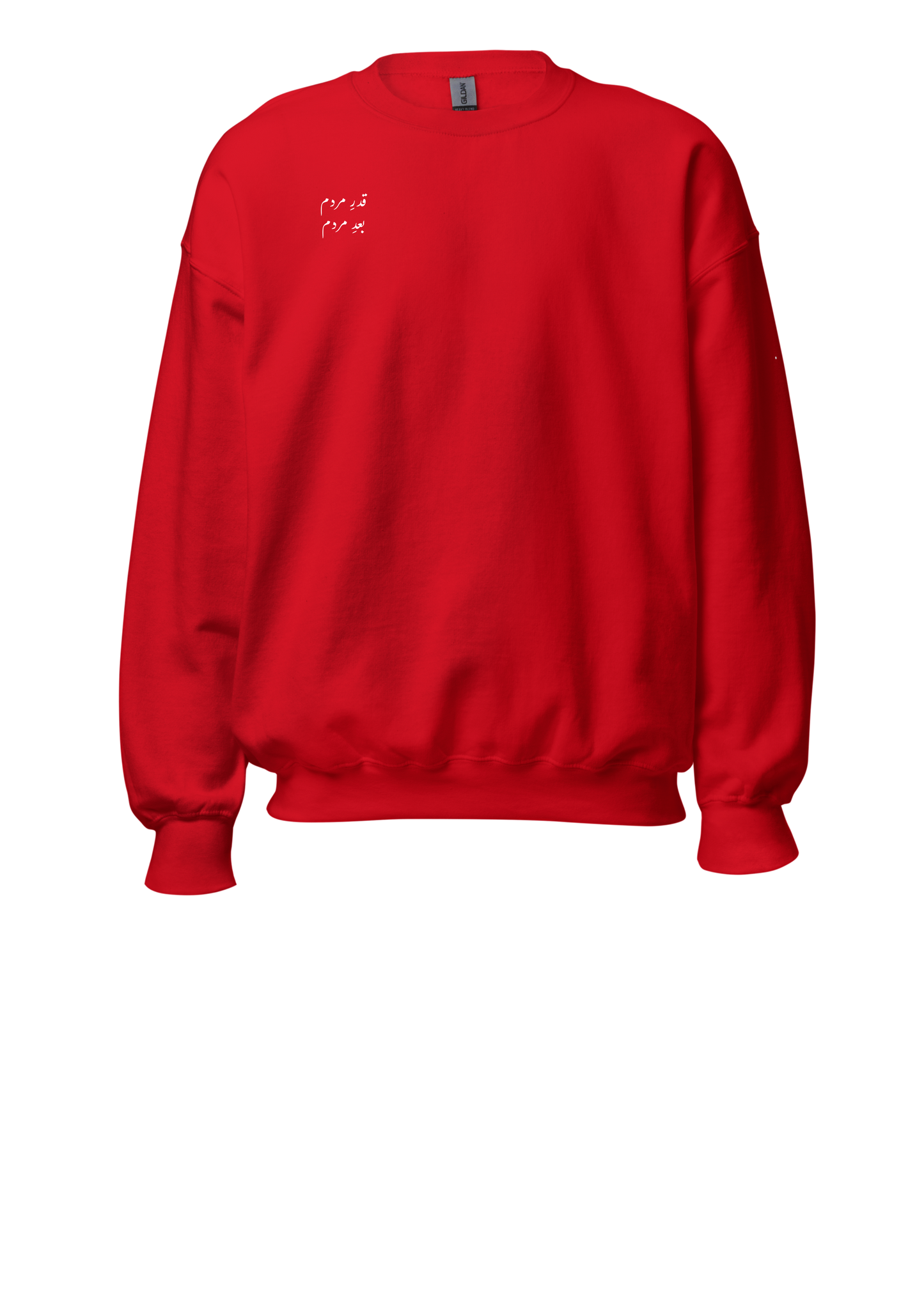 Qadr e Mardam Sweatshirt