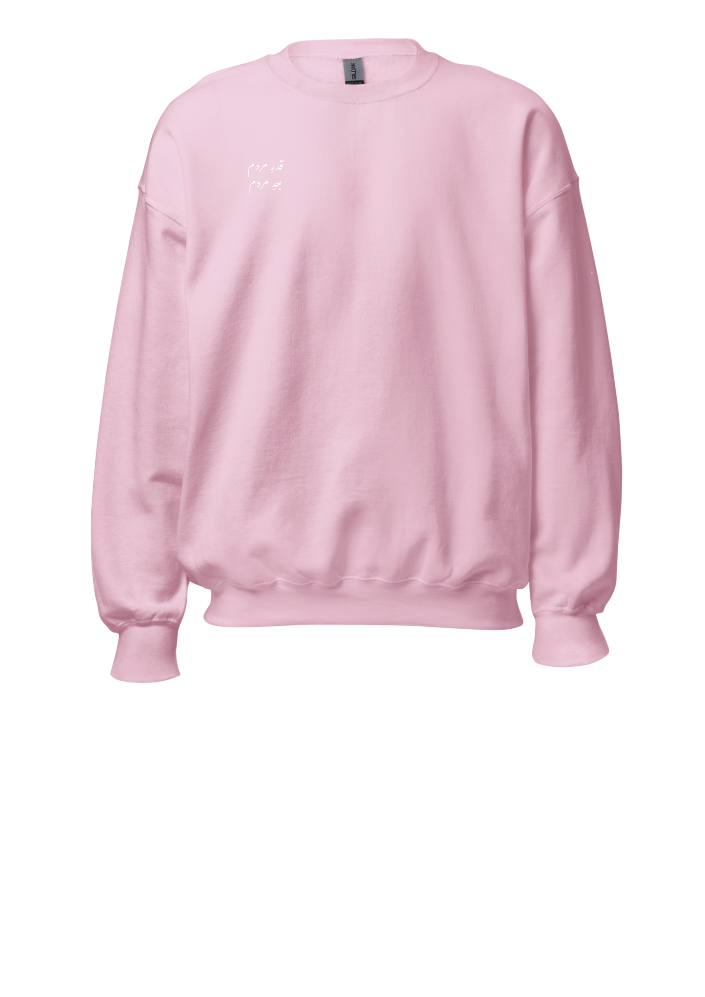 Qadr e Mardam Sweatshirt